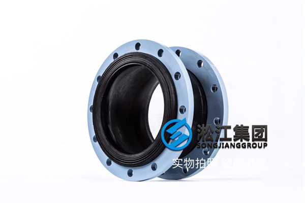 冷凍水泵用DN300/DN200橡膠軟連接 冷凍水泵用DN300/DN200橡膠軟連接