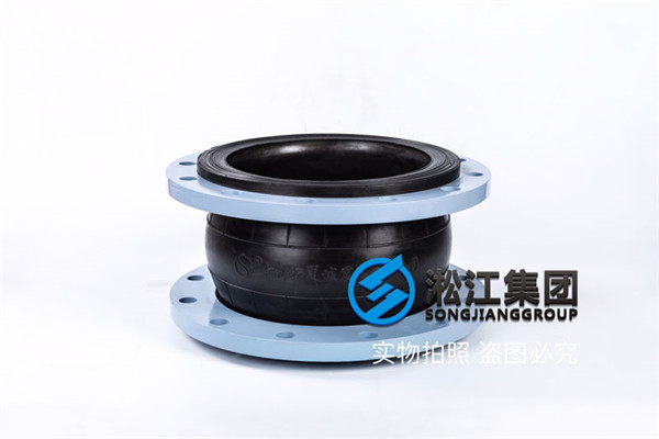 冷凍水泵用DN300/DN200橡膠軟連接 冷凍水泵用DN300/DN200橡膠軟連接