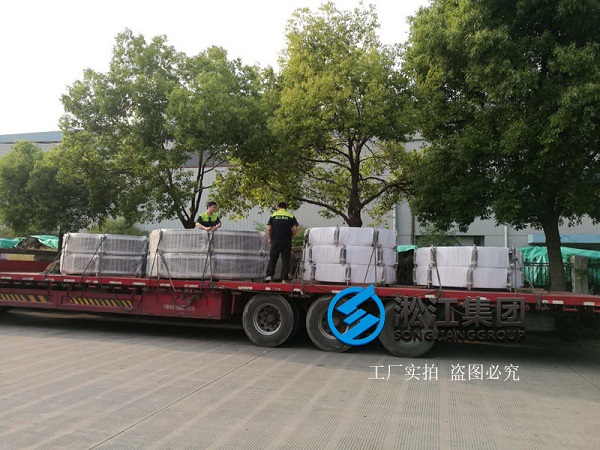 DN2000橡膠接頭裝車發(fā)往南昌污水廠 DN2000橡膠接頭裝車發(fā)往南昌污水廠