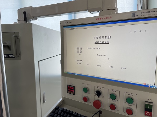 進(jìn)一步提高減震器品質(zhì) 檢測(cè)中心又添一臺(tái)檢測(cè)設(shè)備 進(jìn)一步提高減震器品質(zhì) 檢測(cè)中心又添一臺(tái)檢測(cè)設(shè)備