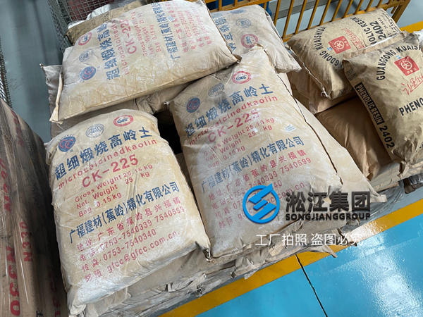 【原材料為王】解開(kāi)上海淞江減震器集團(tuán)橡膠接頭立于不敗之地的秘密 【原材料為王】解開(kāi)上海淞江減震器集團(tuán)橡膠接頭立于不敗之地的秘密