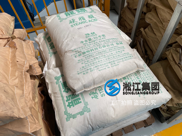 【原材料為王】解開(kāi)上海淞江減震器集團(tuán)橡膠接頭立于不敗之地的秘密 【原材料為王】解開(kāi)上海淞江減震器集團(tuán)橡膠接頭立于不敗之地的秘密