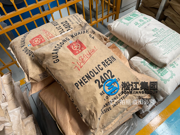 【原材料為王】解開(kāi)上海淞江減震器集團(tuán)橡膠接頭立于不敗之地的秘密 【原材料為王】解開(kāi)上海淞江減震器集團(tuán)橡膠接頭立于不敗之地的秘密