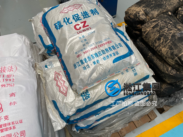 【原材料為王】解開(kāi)上海淞江減震器集團(tuán)橡膠接頭立于不敗之地的秘密 【原材料為王】解開(kāi)上海淞江減震器集團(tuán)橡膠接頭立于不敗之地的秘密
