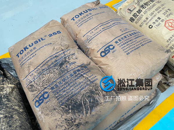 【原材料為王】解開(kāi)上海淞江減震器集團(tuán)橡膠接頭立于不敗之地的秘密 【原材料為王】解開(kāi)上海淞江減震器集團(tuán)橡膠接頭立于不敗之地的秘密