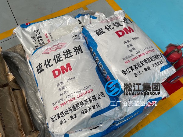 【原材料為王】解開(kāi)上海淞江減震器集團(tuán)橡膠接頭立于不敗之地的秘密 【原材料為王】解開(kāi)上海淞江減震器集團(tuán)橡膠接頭立于不敗之地的秘密
