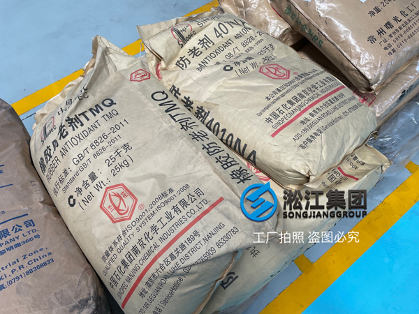 【原材料為王】解開(kāi)上海淞江減震器集團(tuán)橡膠接頭立于不敗之地的秘密 【原材料為王】解開(kāi)上海淞江減震器集團(tuán)橡膠接頭立于不敗之地的秘密
