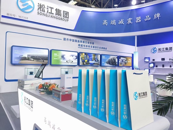 攜橡膠接頭等減震器產(chǎn)品參加北京供熱暖通空調(diào)系統(tǒng)展覽會 攜橡膠接頭等減震器產(chǎn)品參加北京供熱暖通空調(diào)系統(tǒng)展覽會