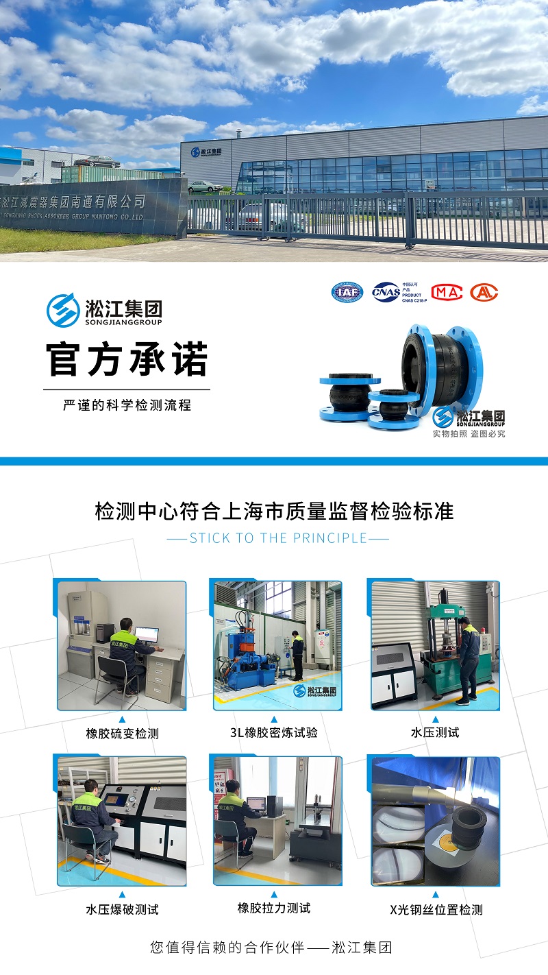 【檢測現(xiàn)場】符合上海市質(zhì)量監(jiān)督檢驗標(biāo)準(zhǔn) 【檢測現(xiàn)場】符合上海市質(zhì)量監(jiān)督檢驗標(biāo)準(zhǔn)