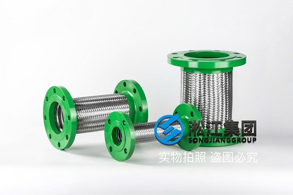 JTW型 不銹鋼金屬軟管 金屬軟管在洗滌塔循環(huán)水泵應用