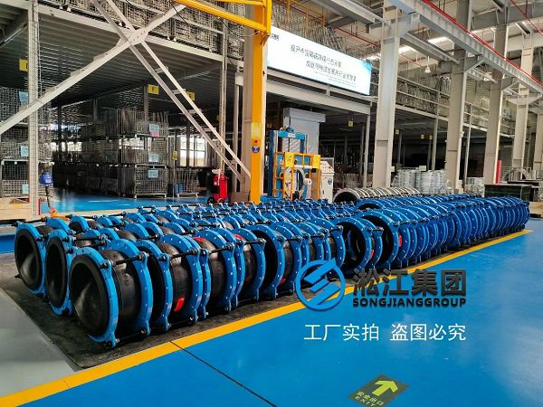 【東莞中電熊貓】一期廠房空調(diào)系統(tǒng)橡膠接頭質(zhì)保書