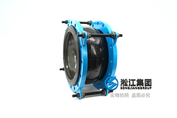 【NR】DN300單球橡膠接頭“天然橡膠加強(qiáng)型”