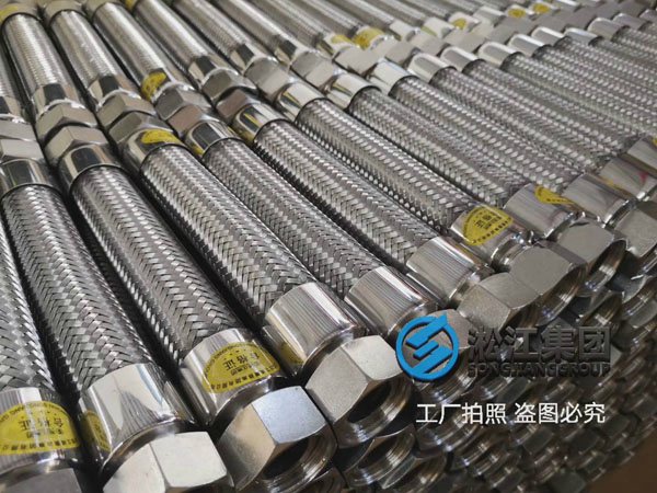 【廣州地鐵13號線第三標段】金屬軟管合同