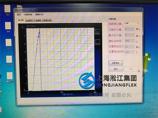 同心異徑橡膠接頭爆破檢測(cè)結(jié)果為80kg