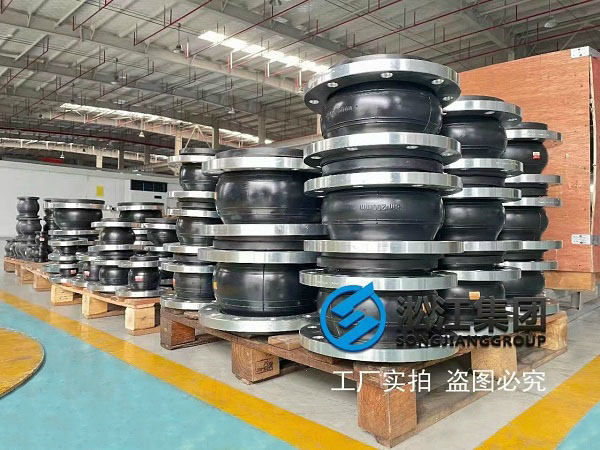 DW型 飲用水橡膠軟接頭 【中標(biāo)】龍港市住宅二次供水改造項(xiàng)目