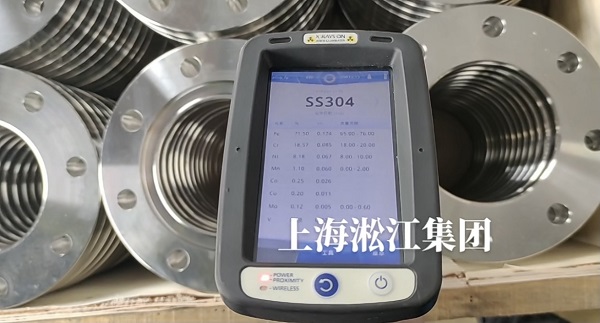 DW型 飲用水橡膠軟接頭 【中標(biāo)】龍港市住宅二次供水改造項(xiàng)目